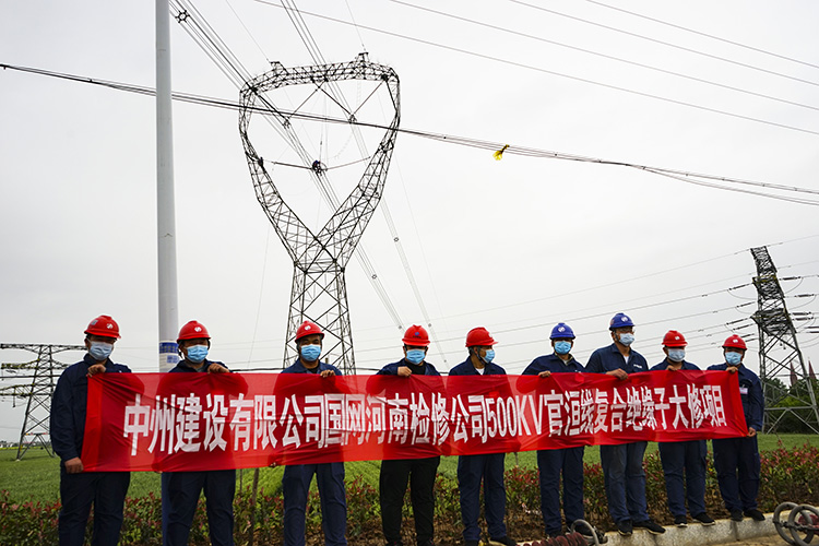 河南省检500千伏官洹线77号-124号杆塔复合绝缘子大修_1.JPG