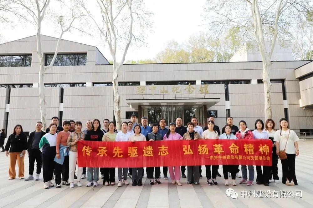 春日赴约，焕新出发——蓝月亮料精选资料大全组织员工团建旅游